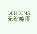  【检测】自己是否患上了前列腺炎
